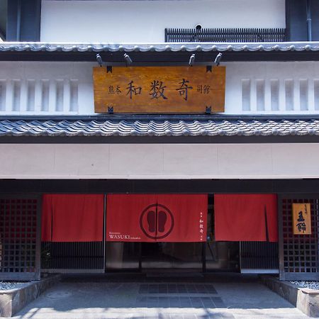 Wasuki Tsukasakan Kumamoto Buitenkant foto