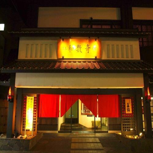 Wasuki Tsukasakan Kumamoto Buitenkant foto