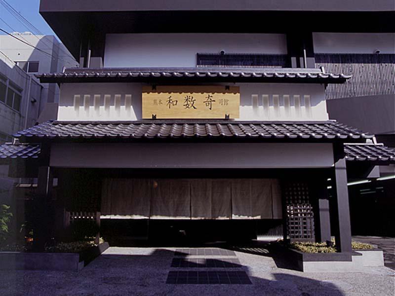 Wasuki Tsukasakan Kumamoto Buitenkant foto